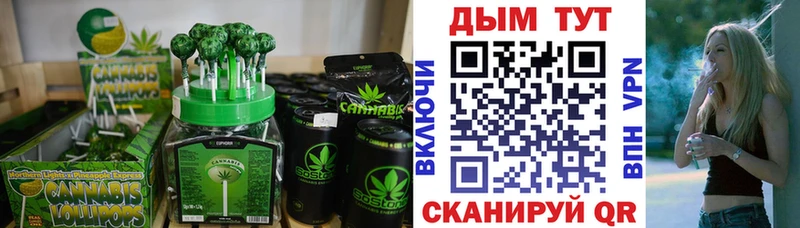 Canna-Cookies конопля  Тамбов 