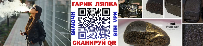ГАШИШ 40% ТГК Тамбов