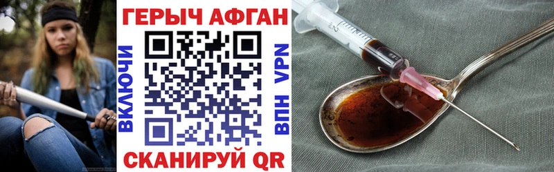 ГЕРОИН VHQ  Тамбов 