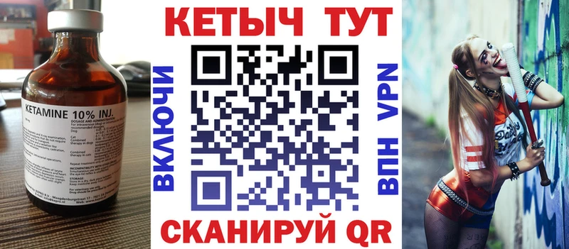 как найти закладки  Тамбов  omg ССЫЛКА  КЕТАМИН VHQ 