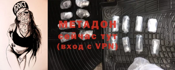 дистиллят марихуана Белокуриха