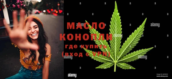 каннабис Белоозёрский