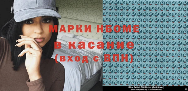 дистиллят марихуана Белокуриха