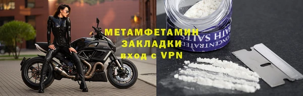 Альфа ПВП Богородск