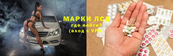 каннабис Белоозёрский