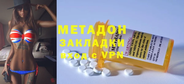 сатива Богородицк