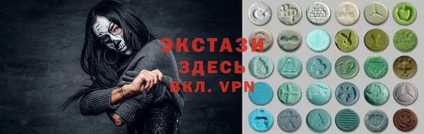 альфа пвп Беломорск