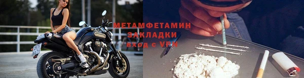 альфа пвп Беломорск
