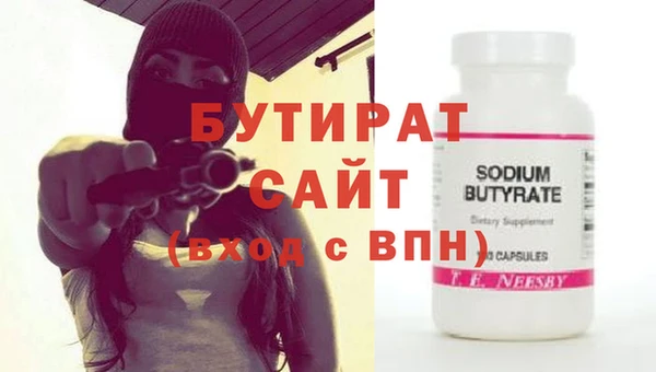 сатива Богородицк