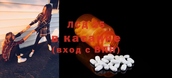 Альфа ПВП Богородск