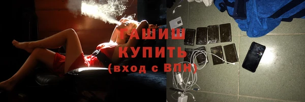 мефедрон Богданович