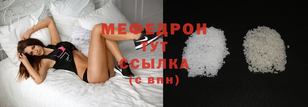 мефедрон Богданович