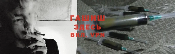 мефедрон Богданович