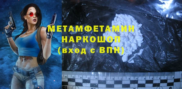 сатива Богородицк