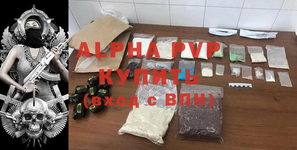 дистиллят марихуана Белокуриха