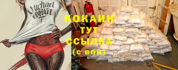 дистиллят марихуана Белокуриха