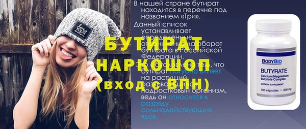каннабис Белоозёрский