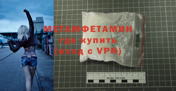 мефедрон Богданович
