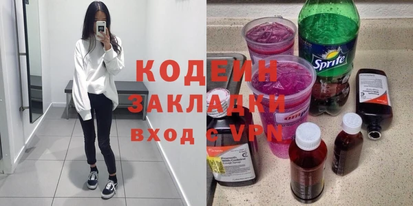 дистиллят марихуана Белокуриха