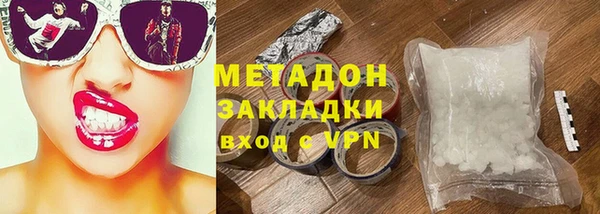 каннабис Белоозёрский