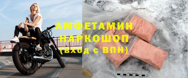 каннабис Белоозёрский