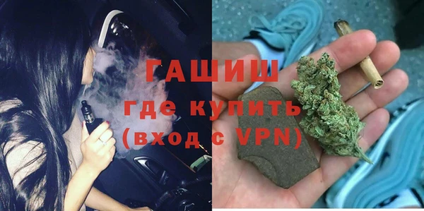 дистиллят марихуана Белокуриха