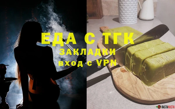 каннабис Белоозёрский
