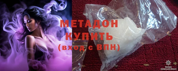 дистиллят марихуана Белокуриха
