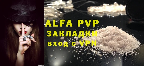 мефедрон Богданович