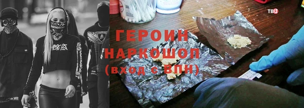 дистиллят марихуана Белокуриха