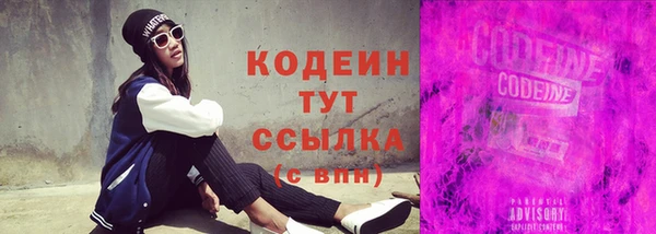 Альфа ПВП Богородск
