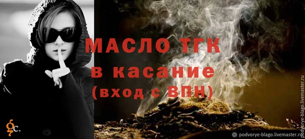 мефедрон Богданович
