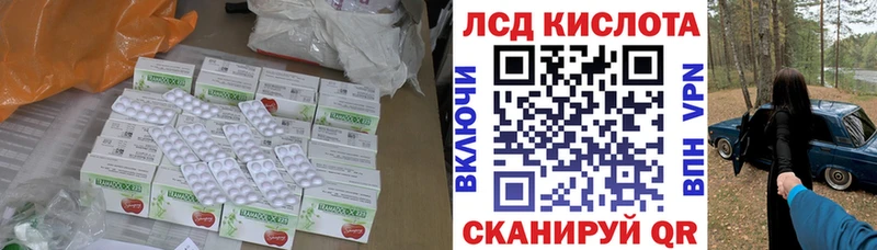 LSD-25 экстази кислота  Тамбов 