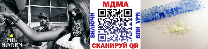 MDMA Molly KRAKEN зеркало Тамбов купить наркотики сайты