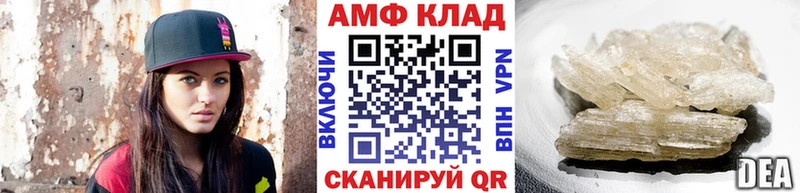 shop Telegram  Тамбов  Первитин Methamphetamine  hydra ONION 