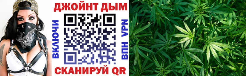 Канабис Ganja Тамбов